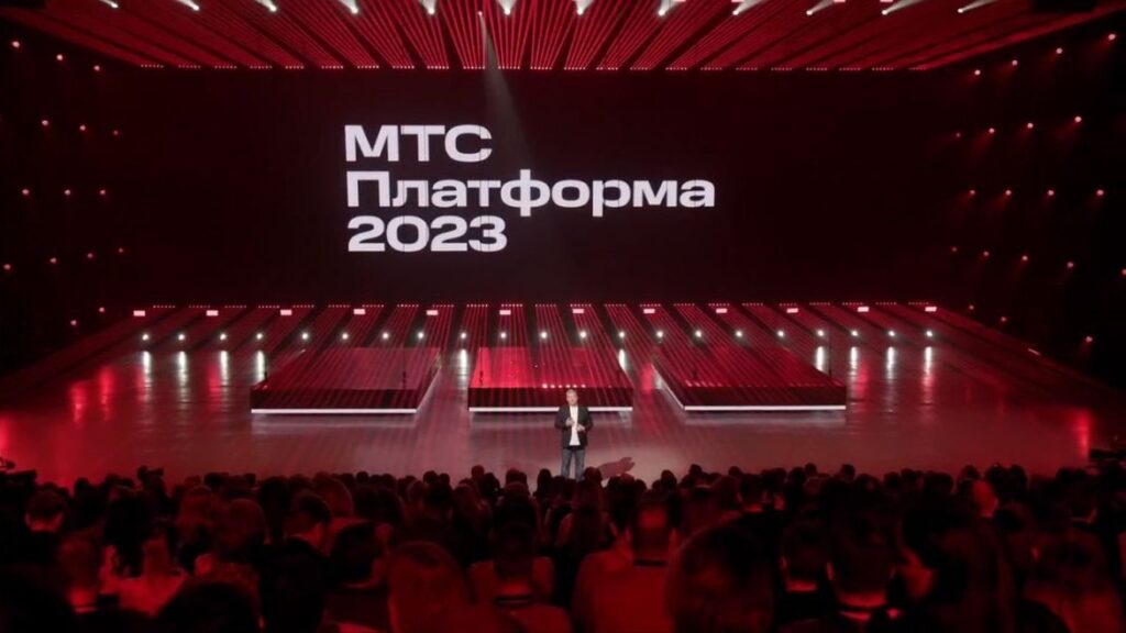 Конференция мтс